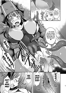 Page 12: 011.jpg | 女僧侶呑まれる | View Page!
