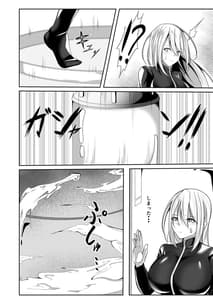 Page 10: 009.jpg | 女スパイエリサ～快楽堕ち編～ | View Page!