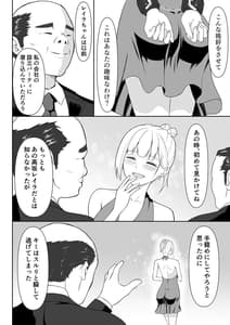 Page 9: 008.jpg | 女スパイ辱2 | View Page!