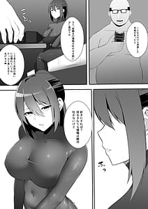 Page 6: 005.jpg | 女スパイの受難 | View Page!