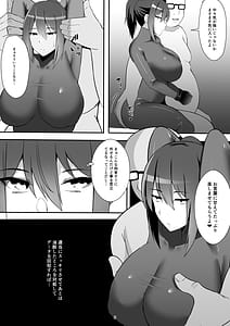 Page 7: 006.jpg | 女スパイの受難 | View Page!