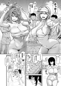 Page 4: 003.jpg | 女友達3人と海の家でアルバイトしたら真夏の開放感にヤラれて大乱交してしまいました2 | View Page!