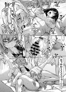Page 10: 009.jpg | 女友達3人と海の家でアルバイトしたら真夏の開放感にヤラれて大乱交してしまいました2 | View Page!