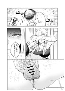 Page 9: 008.jpg | 女ヤンキーが雨の日おっさんを拾った話 | View Page!