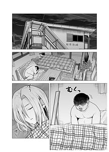 Page 15: 014.jpg | 女ヤンキーが雨の日おっさんを拾った話 | View Page!