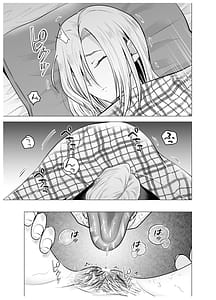 Page 16: 015.jpg | 女ヤンキーが雨の日おっさんを拾った話 | View Page!