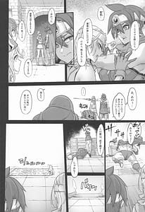 Page 6: 005.jpg | 女ゆうしゃノ旅8 あぶない水着の部族嫁 | View Page!