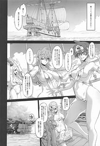 Page 8: 007.jpg | 女ゆうしゃノ旅8 あぶない水着の部族嫁 | View Page!