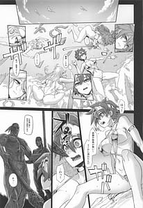 Page 9: 008.jpg | 女ゆうしゃノ旅8 あぶない水着の部族嫁 | View Page!
