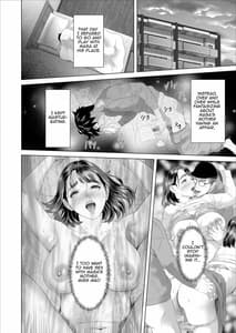 Page 8: 007.jpg | 女誘惑 僕が隣のお母さんとこんなことになっちゃう話 | View Page!