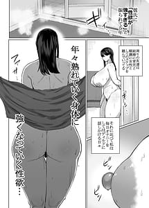 Page 5: 004.jpg | 女に生まれてよかった。 | View Page!