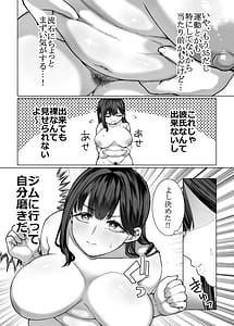 Page 7: 006.jpg | 女に生まれてよかった。 | View Page!