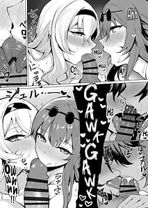 Page 13: 012.jpg | 女のバドル | View Page!