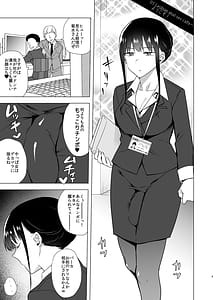 Page 3: 002.jpg | 女のチンポと尻 魅惑のセッション | View Page!