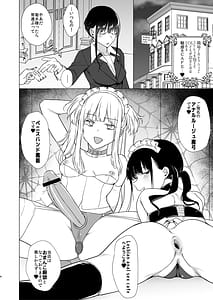 Page 4: 003.jpg | 女のチンポと尻 魅惑のセッション | View Page!