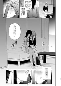 Page 13: 012.jpg | 女のチンポと尻 魅惑のセッション | View Page!