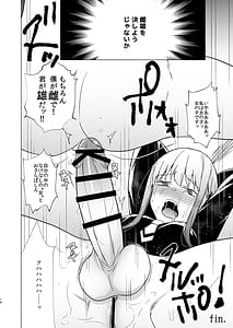 Page 14: 013.jpg | 女のチンポと尻 魅惑のセッション | View Page!