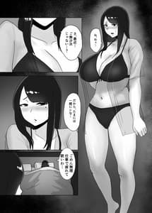 Page 3: 002.jpg | 女の魅力 | View Page!