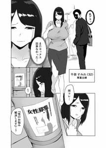 Page 4: 003.jpg | 女の魅力 | View Page!