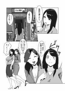 Page 5: 004.jpg | 女の魅力 | View Page!