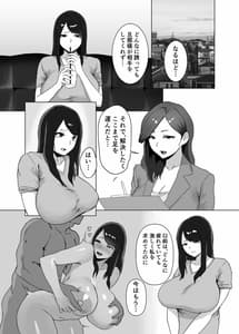 Page 6: 005.jpg | 女の魅力 | View Page!