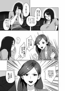 Page 7: 006.jpg | 女の魅力 | View Page!