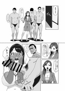 Page 9: 008.jpg | 女の魅力 | View Page!