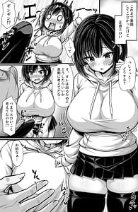 Page 5: 004.jpg | 女として見てなかった幼馴染とセックスしないと出られない部屋に閉じ込められた | View Page!