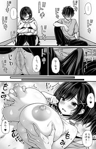 Page 7: 006.jpg | 女として見てなかった幼馴染とセックスしないと出られない部屋に閉じ込められた | View Page!