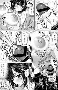 Page 9: 008.jpg | 女として見てなかった幼馴染とセックスしないと出られない部屋に閉じ込められた | View Page!