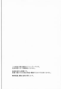 Page 3: 002.jpg | 女の子だけのライブ会場丸ごと洗脳アイドル膣穴とモブ膣穴に精液コキ捨て放題 | View Page!