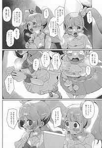 Page 5: 004.jpg | 女の子だけのライブ会場丸ごと洗脳アイドル膣穴とモブ膣穴に精液コキ捨て放題 | View Page!