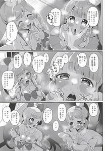 Page 6: 005.jpg | 女の子だけのライブ会場丸ごと洗脳アイドル膣穴とモブ膣穴に精液コキ捨て放題 | View Page!