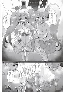 Page 7: 006.jpg | 女の子だけのライブ会場丸ごと洗脳アイドル膣穴とモブ膣穴に精液コキ捨て放題 | View Page!