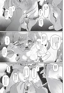 Page 8: 007.jpg | 女の子だけのライブ会場丸ごと洗脳アイドル膣穴とモブ膣穴に精液コキ捨て放題 | View Page!