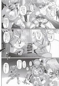 Page 9: 008.jpg | 女の子だけのライブ会場丸ごと洗脳アイドル膣穴とモブ膣穴に精液コキ捨て放題 | View Page!