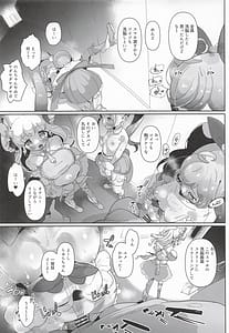 Page 10: 009.jpg | 女の子だけのライブ会場丸ごと洗脳アイドル膣穴とモブ膣穴に精液コキ捨て放題 | View Page!