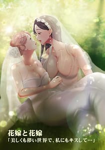 Page 2: 001.jpg | 「女の子同士なら...もっと気持ちよくなるよ」私たちのセックス事情2 | View Page!