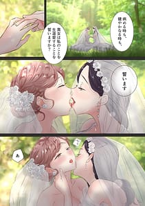 Page 3: 002.jpg | 「女の子同士なら...もっと気持ちよくなるよ」私たちのセックス事情2 | View Page!