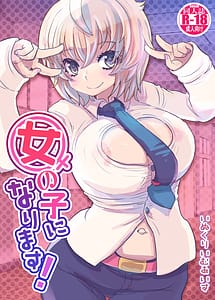 Cover | Onnanoko ni Narimasu! | View Image!