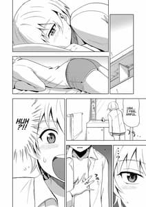 Page 10: 009.jpg | 女の子になる薬 | View Page!