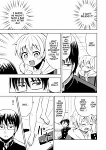 Page 11: 010.jpg | 女の子になる薬 | View Page!