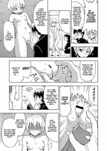 Page 13: 012.jpg | 女の子になる薬 | View Page!