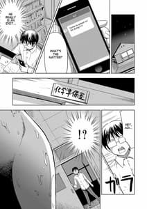 Page 15: 014.jpg | 女の子になる薬 | View Page!