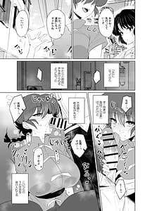 Page 5: 004.jpg | 女の子のまま戻れない、乱馬♀の話し。【学校編】 | View Page!