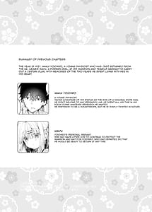 Page 4: 003.jpg | おんなのこのまゆアフター | View Page!
