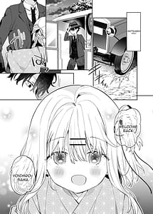 Page 5: 004.jpg | おんなのこのまゆアフター | View Page!