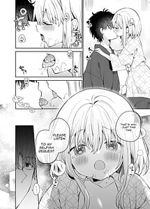 Page 14: 013.jpg | おんなのこのまゆアフター | View Page!