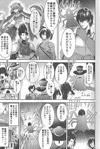 Page 2: 001.jpg | 女の子は触手には勝てない!! | View Page!