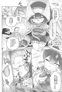 Page 3: 002.jpg | 女の子は触手には勝てない!! | View Page!